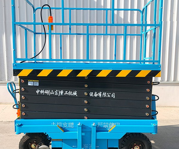 高密自行走升降机